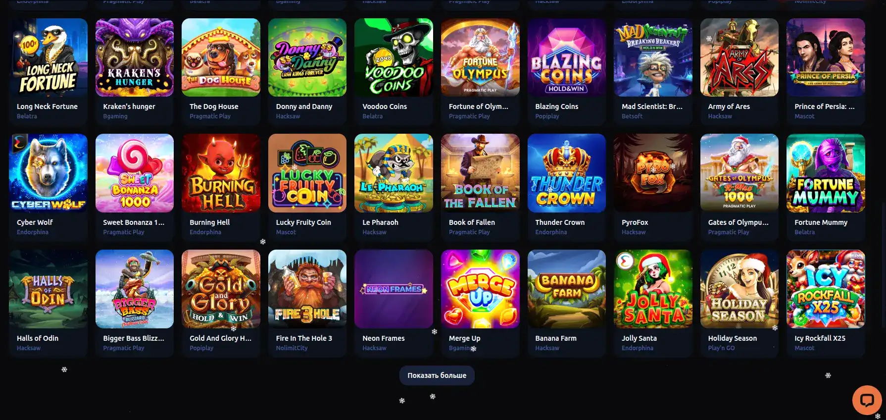 Мобильная версия казино Hotskins